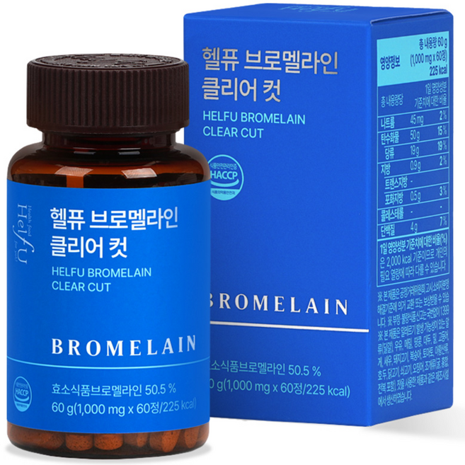 헬퓨 브로멜라인 1000 클리어 컷 파인애플 효소 빌베리 파파인, 1박스, 60정