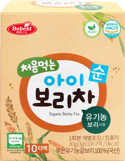 처음먹는 아이 보리차 10T 해썹 어린이음료, 30g, 1세트
