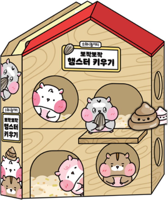 [소워니놀이터] 뽀짝뽀짝 햄스터 키우기 스퀴시북 만들기_DIY 키트, 기본구성+손코팅지(40장)+양면테이프+투명 테이프, 1개