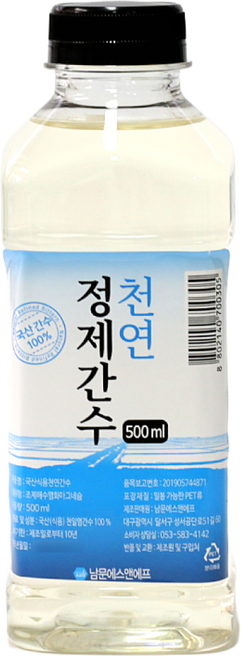 천연 정제 간수 1리터 두부응고제 두부만들기 간수 재료 물, 3개, 500ml