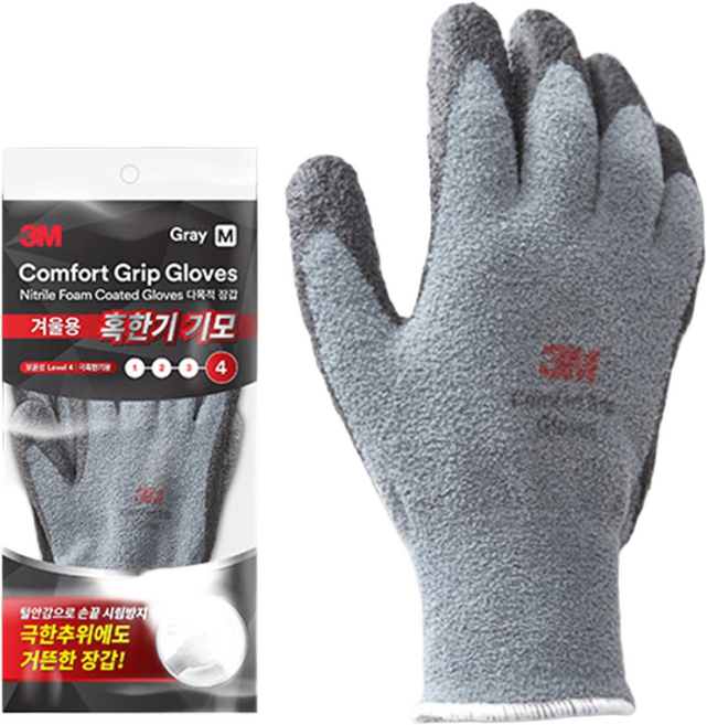 3M 컴포트그립 겨울 4단계 혹한기 기모 양쪽 장갑, 회색, 1세트
