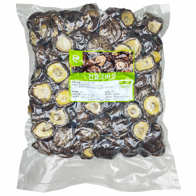 표고버섯(원형) 표고버섯(홀), 1개, 1kg (4-5cm)