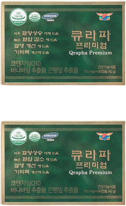 건강식품 완벽 가이드 — 선택 방법부터 주의사항까지