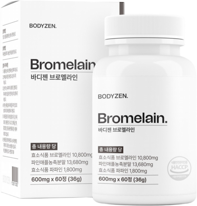 브로멜라인 퀘르세틴 파인애플효소 파파인 고함량 고순도 천연 소화효소 Bromelain 식약처인증 브로멜라민, 2개, 60정