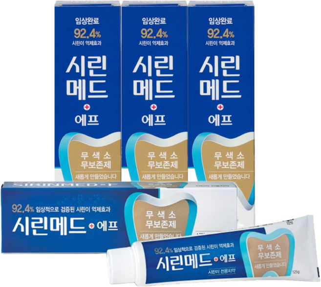 [부광약품] NEW 시린메드 에프치약 125g X 2개 시린이전용치약/잇몸케어/치주질환예방, 4개