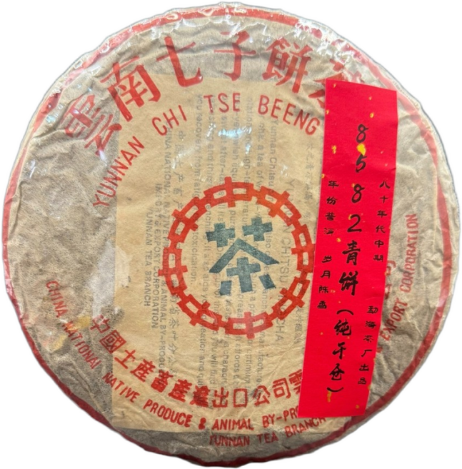 중차 보이차 1985년 청병 생차 운남 맹해차창 8582 칠자병차 357g, 1개