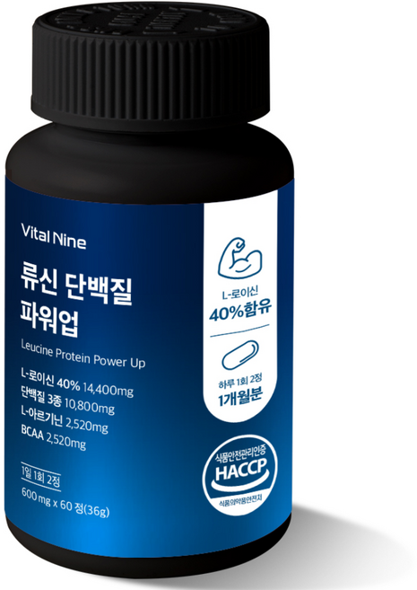 HACCP 인증 고함량 류신 프리미엄 아르기닌 바이탈나인 류신 단백질 파워업 600mg 60정 1정으로 필수 아미노산 류신 섭취, 1개