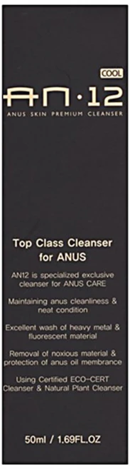 에이엔12 항문 전용 클렌저 여성청결제, 50ml, 1개 - 쿠팡