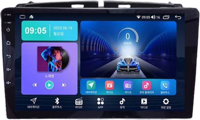 카나로Q 피아트 500C(15년식~) 9인치 마감재/캔버스 포함 안드로이드 올인원 네비게이션, 4GB, F5C2 Q본품