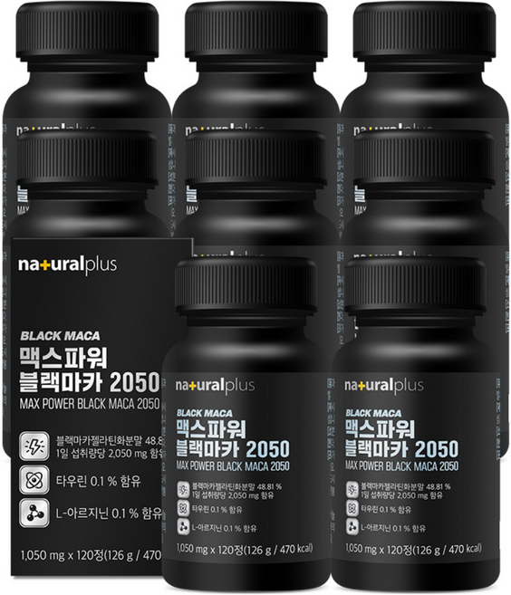 내츄럴플러스 맥스파워 블랙마카 2050 / 아르기닌 야관문 타우린 함유, 120정, 8박스