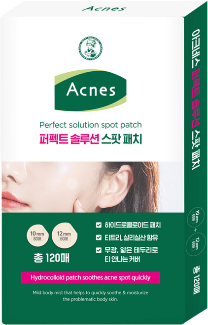 아크네스 퍼펙트 솔루션 스팟 패치, 120개입, 1개