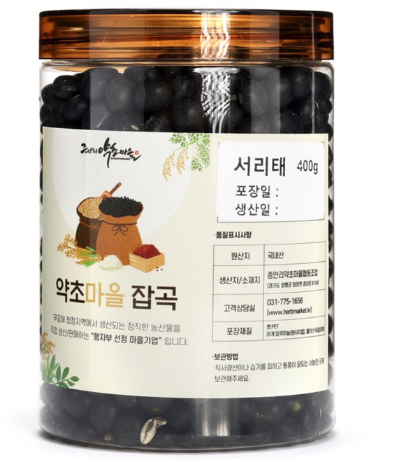 2025년산 햇곡 증안리약초마을 100% 국산 토종 속청 서리태 검은콩 400g, 1개
