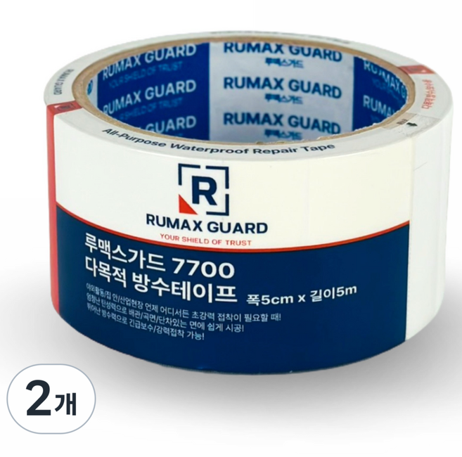 루맥스가드 7700 초강력 다목적 방수테이프 50mm x 5M, 2개