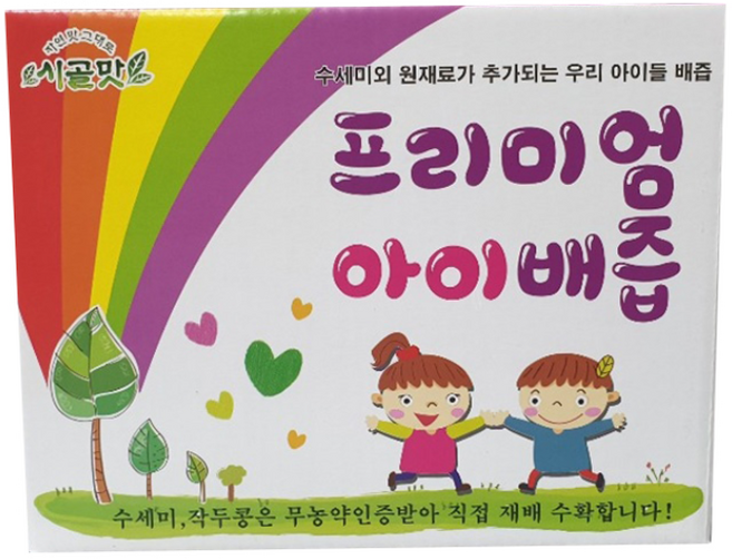 시골맛 프리미엄 아이 배즙, 120ml, 50개