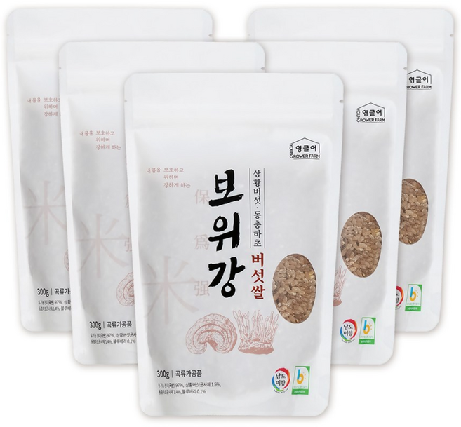 [영글어농장] 보위강 코디세핀 식물성동충하초 발효 상황버섯쌀, 300g, 5개
