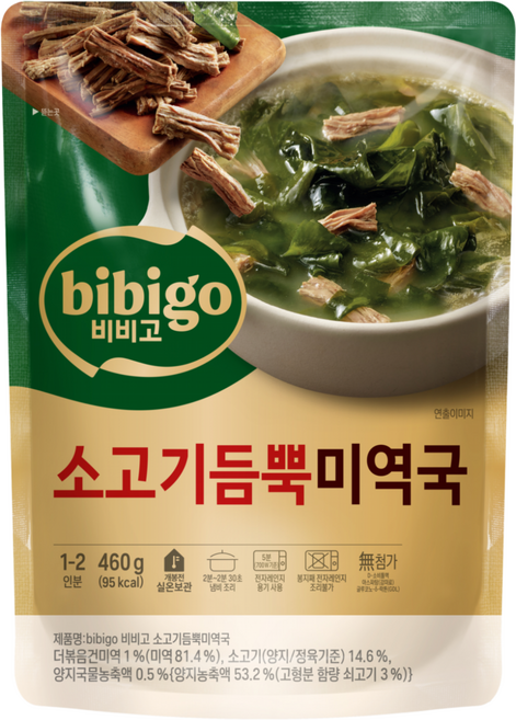 비비고 소고기듬뿍 미역국, 460g, 2개