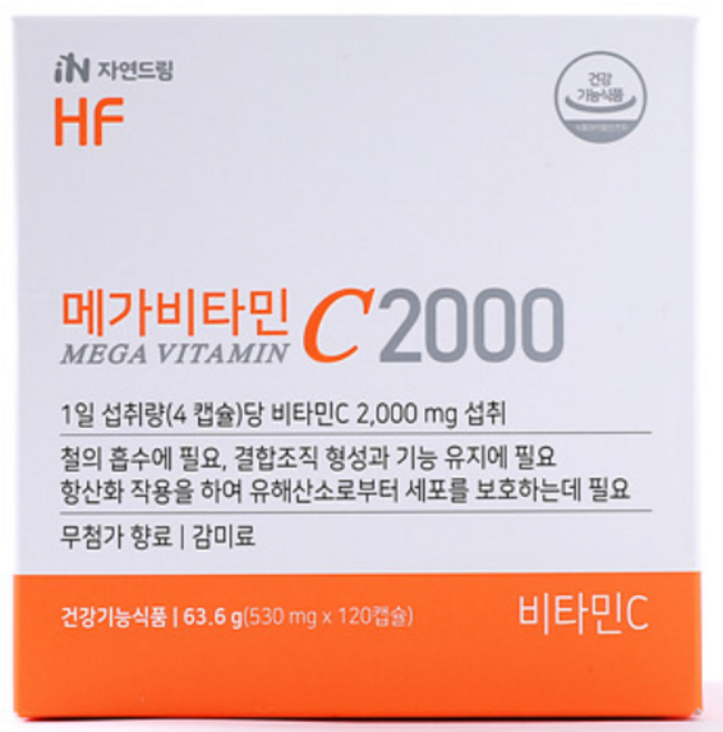 메가비타민C2000*63.6g, 63.6g, 1개
