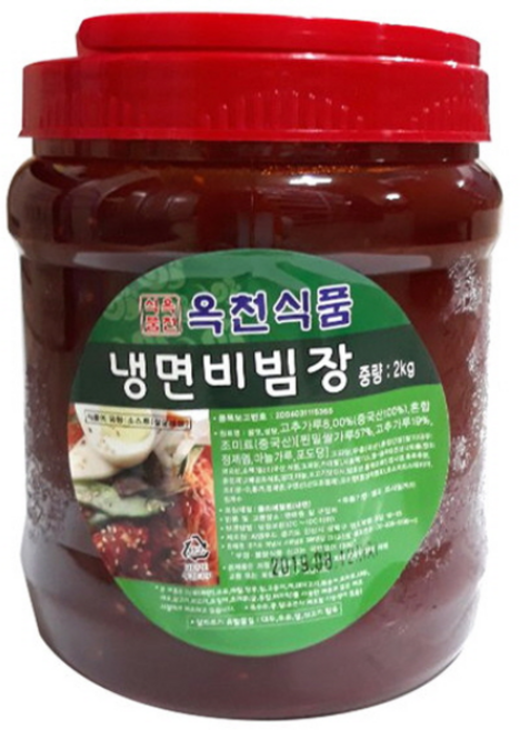 옥천냉면 옥천 냉면 비빔장 2kg, 1개