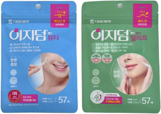 대웅제약 이지덤 뷰티 습윤 흉터 & 릴리프 57매 짜기전 여드름성 진정 피지량 개선, 1개