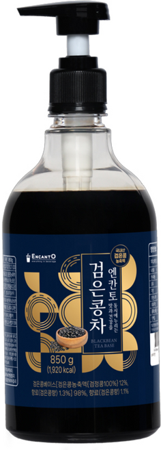 엔칸토 검은콩차 진액, 850g, 1개