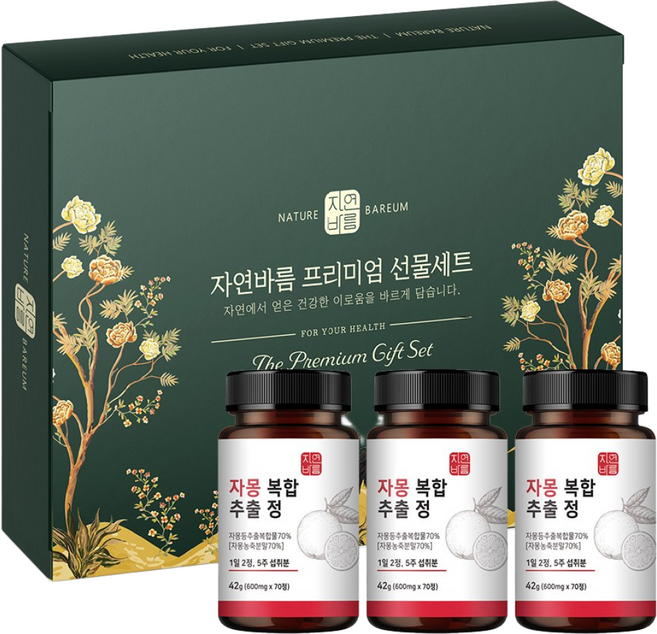 자몽 모로오렌지 복합물 추출물 나린진 알약 UCP단백질, 210정, 1개