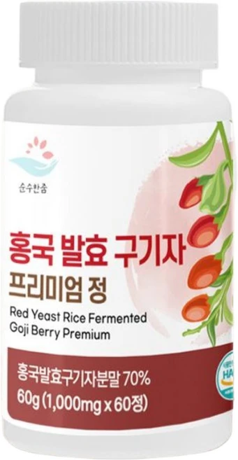 식약청 HACCP 인증 100% 국산 구기자 홍국 발효 청양 산 국내산 구기자 복용법 효소 발효 추출 물 농축 정, 1개, 60정 - 쿠팡