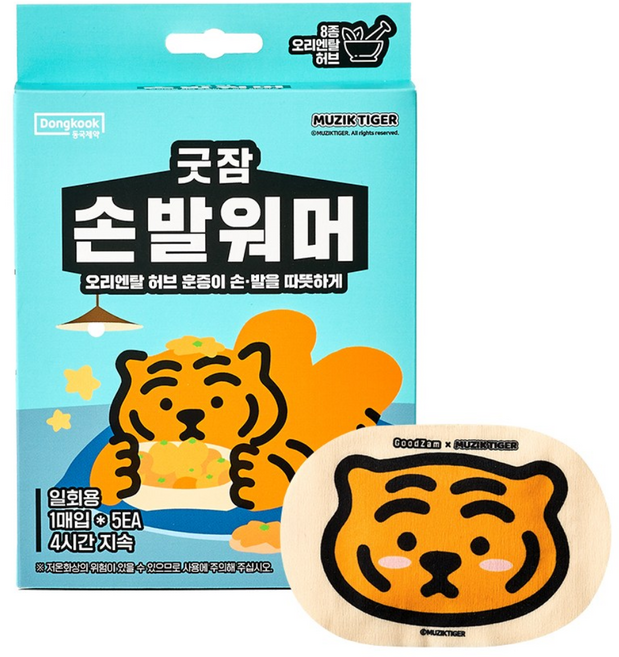 동국제약 굿잠 손발워머 무직타이거 콜라보 10입 손발워머 핫팩 손발 핫팩 밴드형 신발형 수족냉증, 1개
