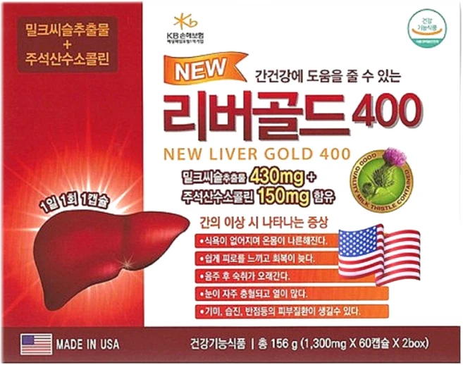 리버골드400 미국산 뉴리버골드400 120캡슐(60캡슐x2box), 4개, 60정 - 쿠팡