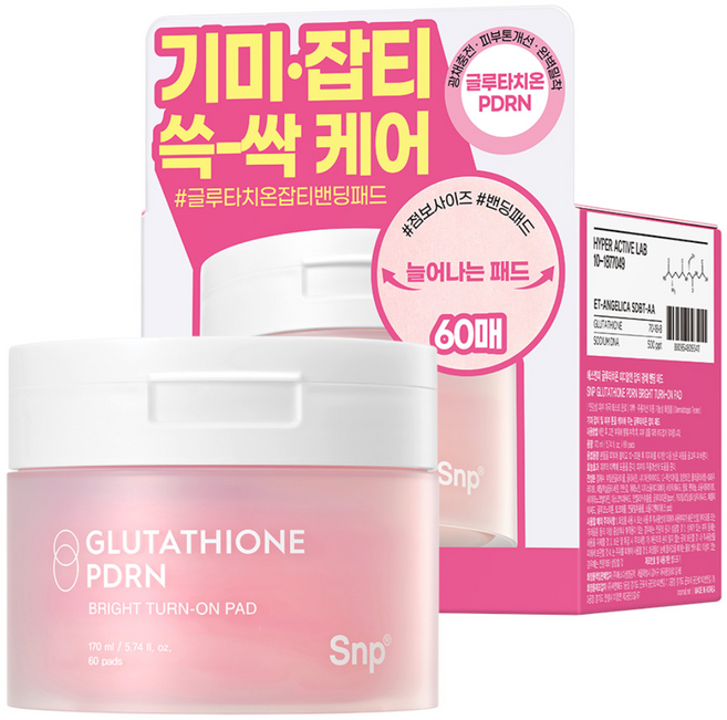 에스엔피 PDRN 글루타치온 잡티 토너패드 170ml, 60매입, 1개