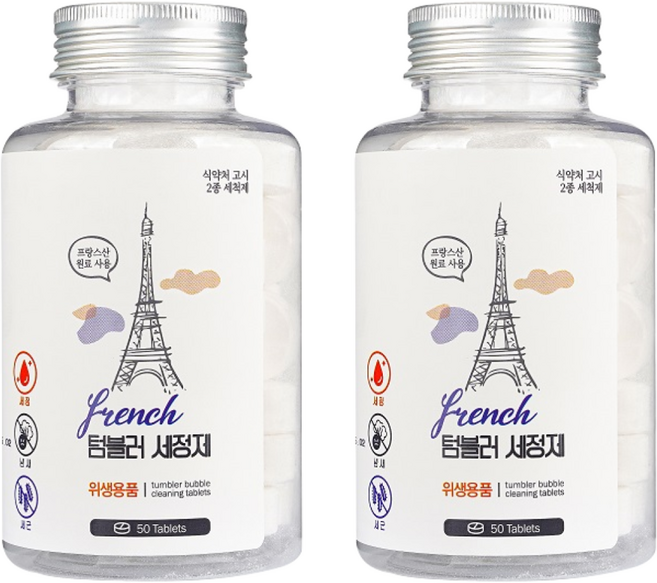 프렌치 텀블러 발포 클리너 2개 (총100정 한알에 5g)