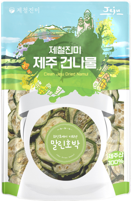 제철진미 제주산 말린호박, 2개, 100g