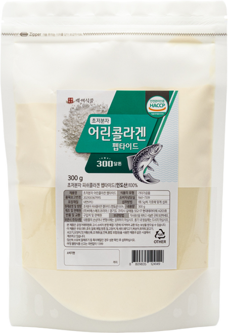 초저분자 어린 콜라겐 펩타이드 300g HACCP 인증제품, 5개