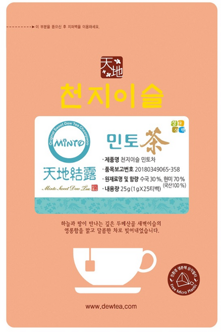 천지이슬 민토차 (삼각티백/생분해필터) / 민들레영토 이슬차, 1g, 25g, 25개입, 1개