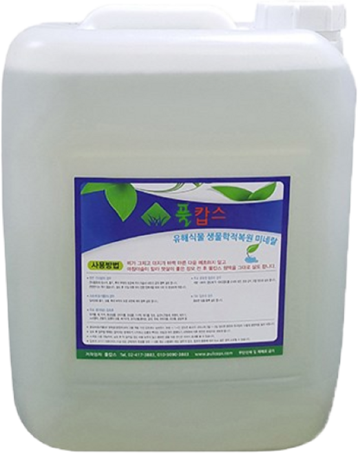 풀캅스 20리터 잔디관리 정원 묘지 클로바 토양개량제, 1개