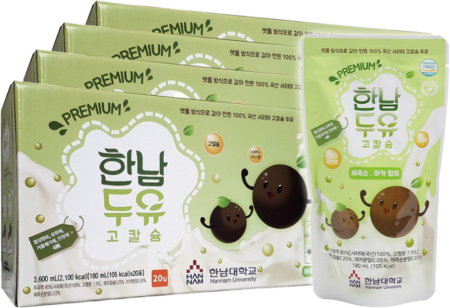 국산 서리태 검은콩 건강음료 한남두유 20팩 x 4박스, 80개, 180ml