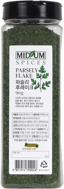 바른들식품 파슬리 가루 후레이크 90g, 1개 - 쿠팡
