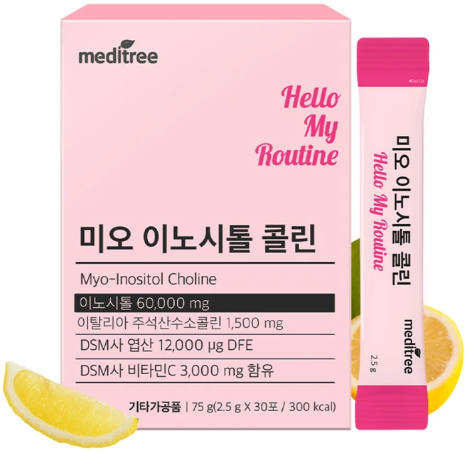 메디트리 미오 이노시톨 콜린, 75g, 1개 - 쿠팡