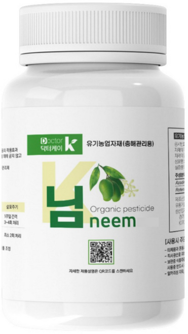 케이님 친환경 충해관리제 님오일 데리스 효과 - 진딧물 총채벌레 뿌리파리 (농약 살충제 x), 250ml, 1개