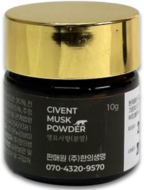 영묘사향 분말형 머스크 사향단 사향환 침향환만들기 향료, 1개, 10g