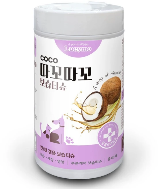 루시모 코코따꼬따꼬 보습텀블러 40매 보습티슈 강아지물티슈 고양이물티슈 동물의약외품 휴대용티슈, 1개, 40개입 - 쿠팡