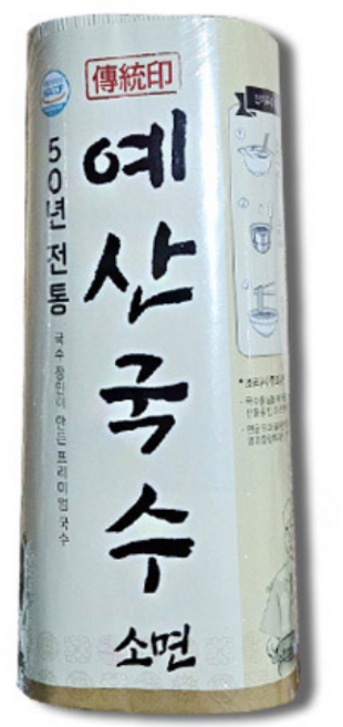 운산식품 2대째 50년전통 예산국수 소면, 10개, 1.2kg