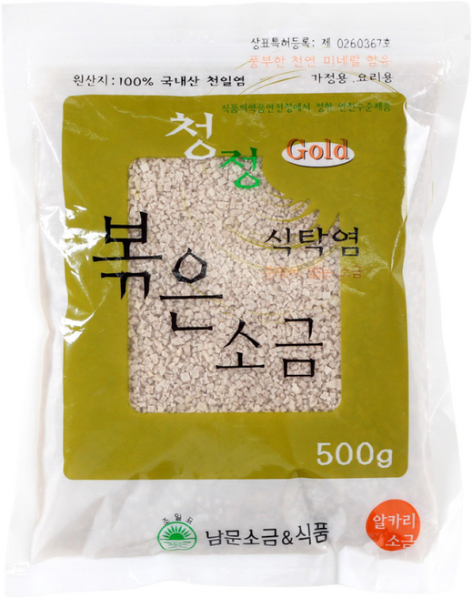 ## 7979 남문소금 국내산 천일염 식탁염 볶은소금 구운소금, 1개, 500g