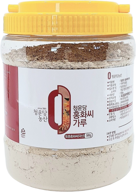 청운당농산 지리산 홍화씨가루 500g 국산 함양 유황 토종 홍화씨분말, 1개