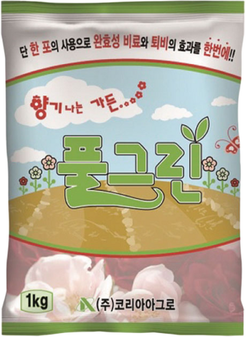 풀그린 1kg 복합 텃밭 잔디 산소 비료 바사코트 루트칼 농약 식물 영양제 밑거름 퇴비 뿌리발달 주말농장, 1개