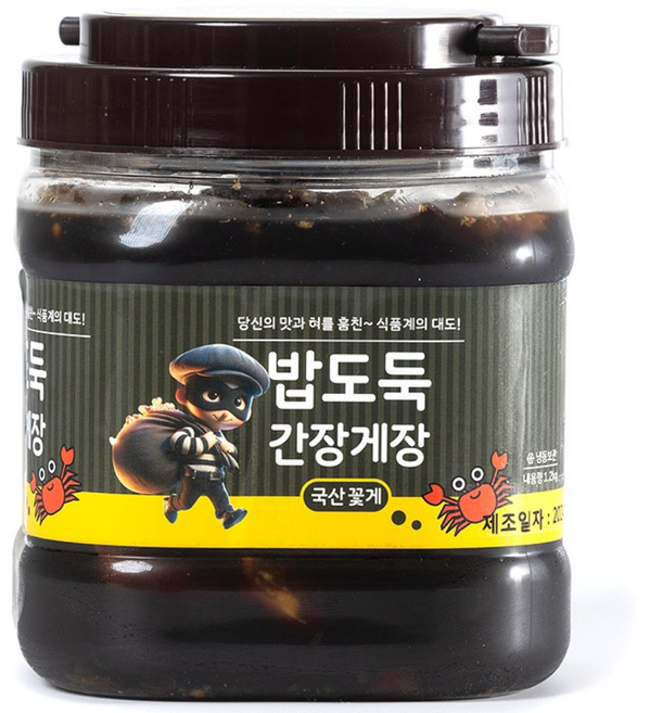 [햇님어장] 국내산 밥도둑 간장게장, 1세트, 1.2kg