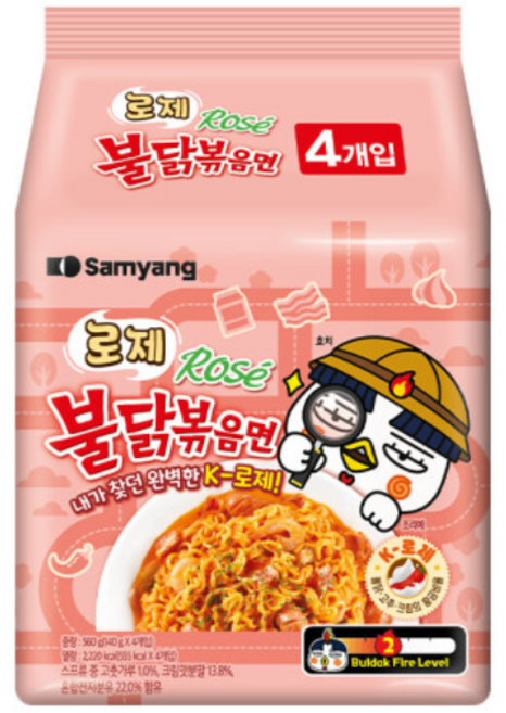 삼양 로제 불닭볶음면 봉지면 130g 5개입 8팩 멀티팩, 40개