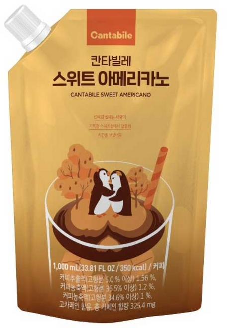 마켓큐브 칸타빌레 스위트아메리카노 1L 대용량 액상커피 PC방 탕비실 카페 얼죽아 얼음컵, 1개