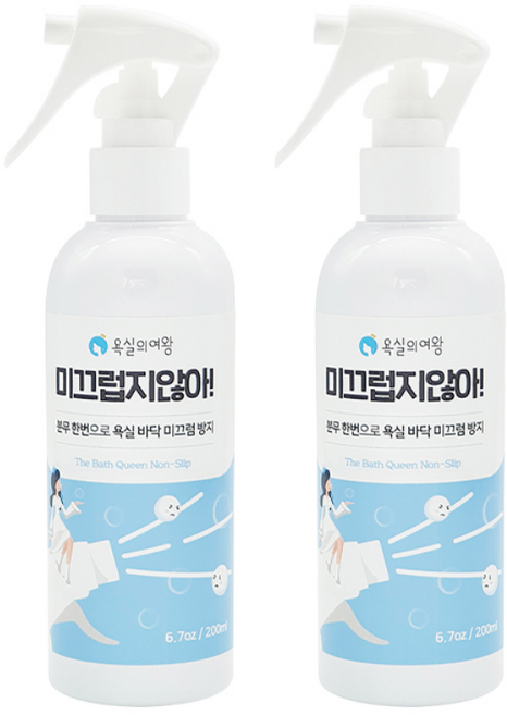 욕실의여왕 화장실 미끄럼 방지제 200ml 타일 바닥 계단 논슬립 스프레이 시공 패드 테이프