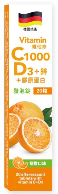 普頓 德國 維生素C 發泡錠 C1000+D3+鋅+膠原蛋白 (20錠), 1個, 罐, 20顆