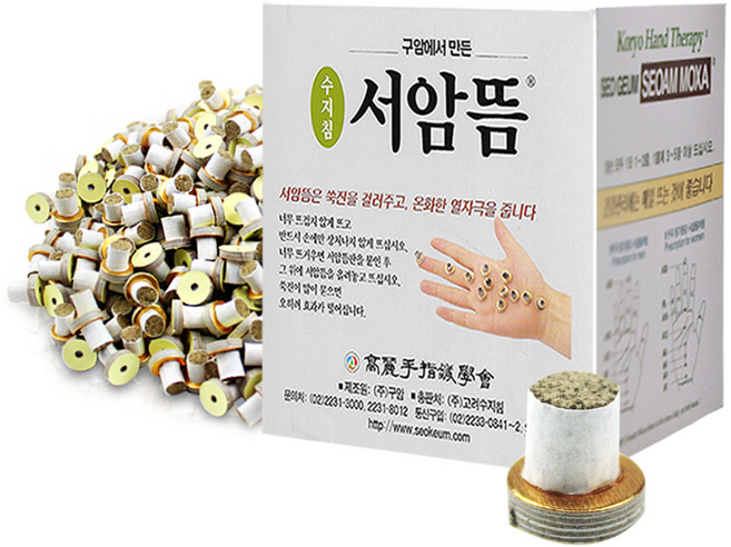 고려수지침 서암뜸 중포장, 1000개